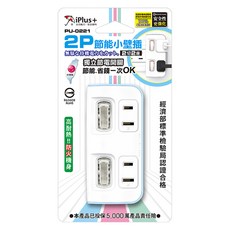iPlus 保護傘 2切2座2P節能小壁插 PU-0221, 9.6cm, 嬰兒藍, 1個