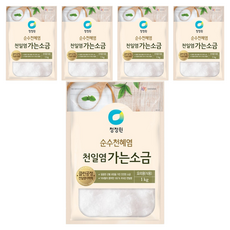 청정원 천일염 가는 소금, 1kg, 5개