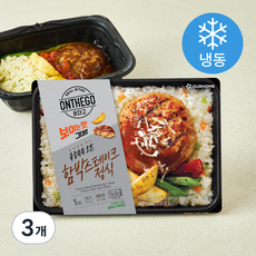 아워홈 온더고 육즙촉촉 오븐 함박스테이크 정식 (냉동), 3개, 290g