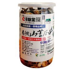 KAKOROT 淺草堂 正宗綠皮有機山苦瓜片, 1罐