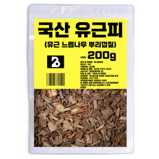 비니플랑센 국산 유근피 유근 느릅나무 뿌리 껍질, 200g, 1개입, 1개