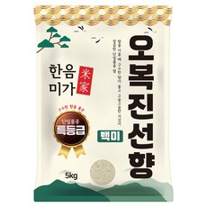 한음미가 국내산 오복진선향 백미, 5kg, 1개, 특등급