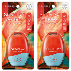 MENTHOLATUM 曼秀雷敦 SUNPLAY防曬乳液 戶外玩樂型 SPF50+ PA+++ 有效阻擋紫外線, 35g, 2瓶