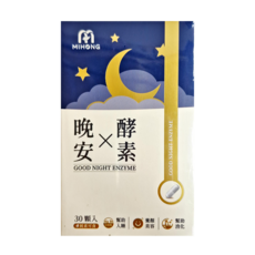 MIHONG 米鴻生醫 晚安 X 酵素, 500mg, 30顆, 1盒