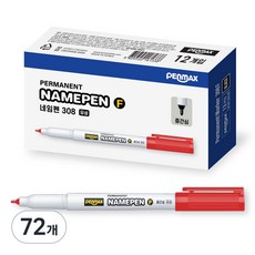 펜맥스 308F 중간글씨용 네임펜, 적색, 72개
