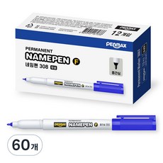 PENMAX 308F中型文字用簽字筆, 60個, 藍色