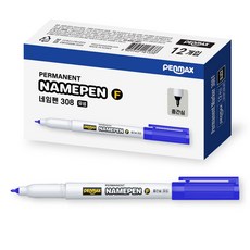 펜맥스 308F 중간글씨용 네임펜, 청색, 12개