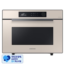 [삼성 감사 페스티벌] 삼성전자 BESPOKE 직화오븐 35L 방문설치, MC35A8599LF