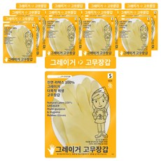 GREAGER 多功能乳膠手套 S, 黃色, 10個