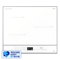 [삼성 감사 페스티벌] 삼성전자 BESPOKE 인덕션 3구 글램 그레이 방문설치, NZ63CB6506XW, 빌트인
