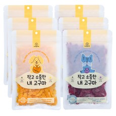 와그작 강아지 작고 소중한 내 고구마 간식 2종, 혼합맛(노랑고구마/자색고구마), 200g, 3세트