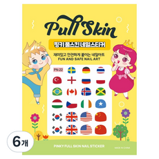 Pinky Tonky 兒童全版美甲貼, 6個, AN-22(世界國旗)