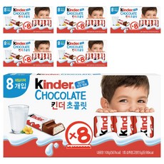 kinder 健達 牛奶內餡巧克力 8條裝, 6盒, 100g