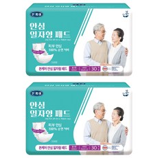 OCBON 本恩 男女通用 Boncare 純棉表層 安心直式尿布墊 成人紙尿褲, 2個, 30枚入