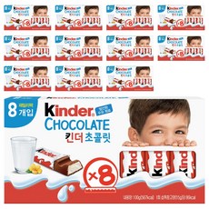 kinder 健達 牛奶內餡巧克力 8條裝, 12盒, 100g