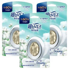 febreze 風倍清 放置型廁所用Downy清新棉花香除臭劑 正裝, 其他香味, 6.3ml, 3個