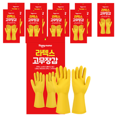 Happy Mama 乳膠手套 雙手組 WG03, 中(M), 10套, 黃色