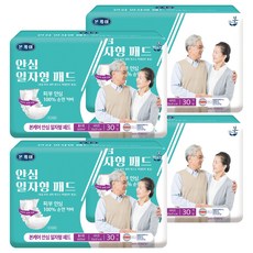 OCBON 本恩 男女通用 Boncare純棉表層安心一字型成人尿布墊, 4個, 30枚入