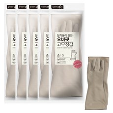 Home Edition MJ 寬鬆版型淺米色橡膠手套, 淺米色, 小(S), 5個