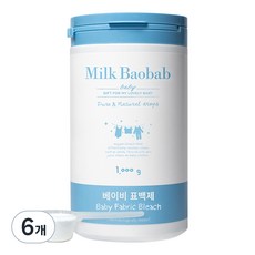 밀크바오밥 베이비 표백제, 1kg, 6개