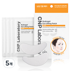 CNP 水凝膠眼膜, 4包, 5個