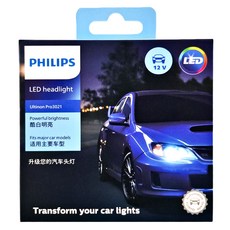 PHILIPS 飛利浦 皓鑽光2代 LED頭燈2個 6000K, 白光, 1盒