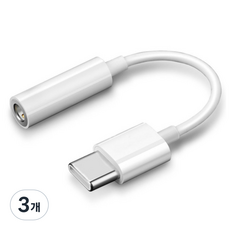 Pentaonyc Type-C耳機轉接頭, 단일색상, 3개