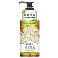 SOAPBERRY 古寶無患子 水嫩沐浴精華露 青檸橙花, 含積雪草萃取, 法國薄荷純露與香檬萃取, 600g, 1瓶