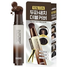다슈 데일리 올데이 퍼펙트 두피 타투 20ml, 내추럴브라운, 1개