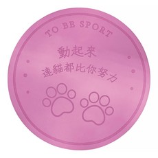 戀家小舖 超慢跑墊, 1個, 連貓都比你努力 粉色