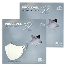 PROLEVEL 台灣優紙 3D成人立體細繩口罩 第一代, 30片, 莫蘭迪藍, 2盒