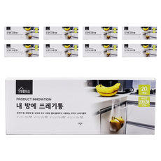 생활미소 내방에 쓰레기통 M 20p, 9개