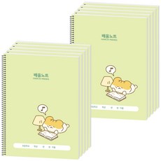 포포팬시 예습 복습 햄치 배움 유선노트, 그린, 10개