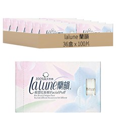 lalune 蘭韻 棉質化妝棉 60 x 50mm, 36盒, 100片