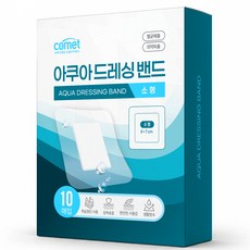 탐사 아쿠아 드레싱 밴드 10p, 1개