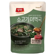 양반 소고기미역국, 460g, 1개