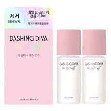 데싱디바 케어 매직오프 네일리무버, 30ml, 2개