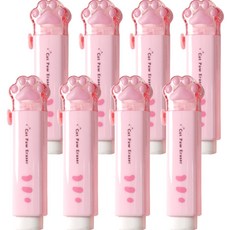 2Youngdesign 貓掌造型滑動式橡皮擦, 粉色的, 8個