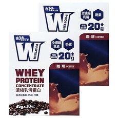 義美生醫 W PROTEIN乳清蛋白飲 咖啡拿鐵 10包, 350g, 2盒