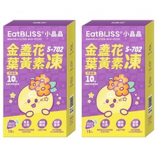 Eat BLISS 益比喜 小晶晶金盞花葉黃素凍升級版，含北歐山桑子和黑醋栗萃取，無防腐劑和人工色素, 150g, 2盒