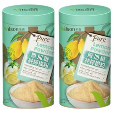 Vilson 米森 無加糖純檸檬粉, 100g, 1入, 2罐