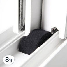 韓國 PERFECT FOR YOU 防風板 縫隙擋條 阻擋外風, 8個