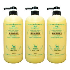 Shining Colorful 閃彩 綿羊油潤髮乳, 3入, 1000ml