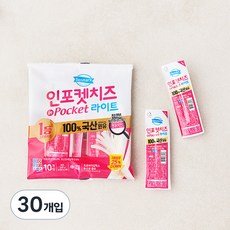 덴마크 인포켓치즈 라이트, 20g, 10개입, 3개