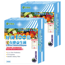 好朋友 好菌100億有酵益生菌 黑嘉麗 10 Billion Probiotics & Enzymes 30包/盒, 2g, 2盒