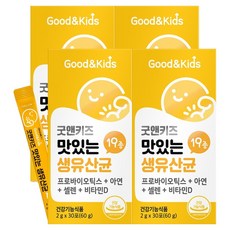 GoodnKids 孩童乳酸菌粉包 30包入, 60g, 4盒