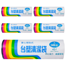 台塑 實心捲取式清潔垃圾袋, 45L, 5捲