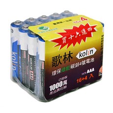 Kolin 歌林 碳鋅電池 4號, 20顆, 1組