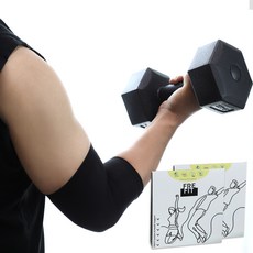 柔款涼感手肘支撐套 雙手用 黑色, 2個