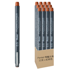 Pentel 飛龍文具 POINTLINER 0.5代針筆 S20P, 紅棕色, 12支